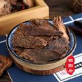 相宏堂 锁阳片 中药材锁阳金锁阳男性滋补可搭配肉苁蓉淫羊藿泡酒养生好物