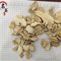 中药材 老姜片 调料生姜片 可泡干姜水 产地 云南  大货经营 重在品质 中药材批发零售 