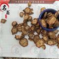 中药材槟榔 中药材道地药 新货无硫槟榔 诚信经营 中药材批发零售