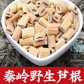 秦岭山区道地野生芦根 正品芦苇根 新货精选