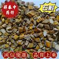 黄草石斛 石斛 选 产地 云南省 实物拍摄量多从优祥泰中药行诚信药材