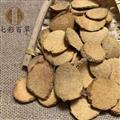 三棱  炒三棱大片 产地 湖北省 精品好药 尽在山东七彩百草