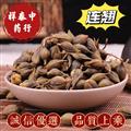 24年新货连翘 无籽  统 产地 山西省 祥泰中药行中药材批发零售诚信药材欢迎购买