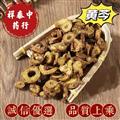 黄芩 统  产地 山西省 祥泰中药行中药材批发零售诚信药材欢迎购买