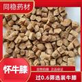 今年新货无硫怀牛膝，头子片，性价比高无硫磺新货价格低