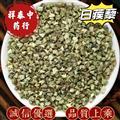 蒺藜 统 产地 内蒙古 新货 祥泰中药行中药材批发零售诚信药材欢迎购买