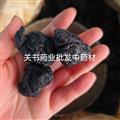 熟地黄 熟地个 2级个 大个九蒸九晒   好  产地 河南省焦作市