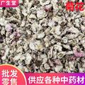 产地直销 菊花【广生堂中药材】批发零售中药材菊花500g大货批发