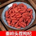 秦岭精选头茬枸杞 新货日晒无硫泡水500g