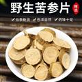 秦岭道地野生苦参 新货精选主根日晒无硫泡水