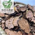 红景天 选 产地 西藏自治区