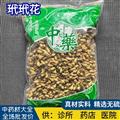 瑞森药材行 玳玳花 代代花 枳壳花 酸橙花