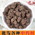 猫爪草 精选货品 稀缺货 原产地批发 诚信做人 良心做药