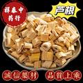芦根 选片 产地 山东省 祥泰中药行中药材批发零售 诚信药材欢迎购买