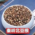 秦岭山区道地北豆根中药材500g 野豆根蝙蝠藤豆根 无硫新货