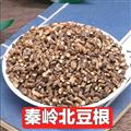 秦岭山区道地北豆根中药材500g 野豆根蝙蝠藤豆根 无硫新货