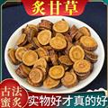秦岭山区道地炙甘草 红皮甘草 新货主根精选无硫