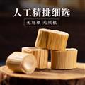 秦岭山区道地野生芦根 正品芦苇根 新货精选