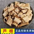 秦岭山区道地野生芦根 正品芦苇根 新货精选
