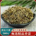 秦岭山区野生香薷草 正品香茹香汝 牙刷草 新货精选