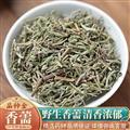 秦岭山区野生香薷草 正品香茹香汝 牙刷草 新货精选