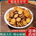 秦岭山区道地炙甘草 正品甘草 新货精选