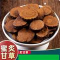 秦岭山区道地炙甘草 正品甘草 新货精选