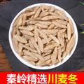 秦岭山区道地麦冬 正品川麦冬 新货精选
