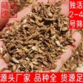 独活碎片2-4号筛肉独活干净无杂质无硫各种规格独活尾独活颗粒独活片碎片