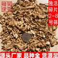 独活片碎片2-8号筛干净无杂质无硫熏独活尾独活颗粒独活