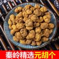 秦岭山区道地元胡 正品伏地延胡索 新货精选