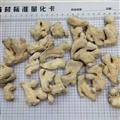 干姜 个子 产地 云南省