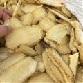 【甄选】云南邵通正品野生特级天麻片干货切片头痛手足麻木